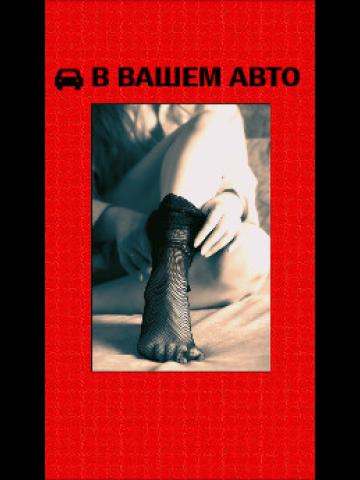 Амелия